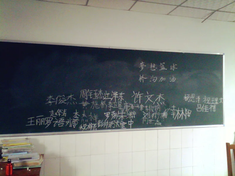 制定篮球交流计划以促进个人技能发展的方法_2